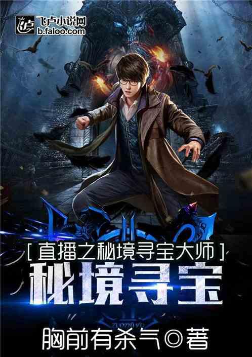 《一念永恒》最后的结局是什么？游戏画面
